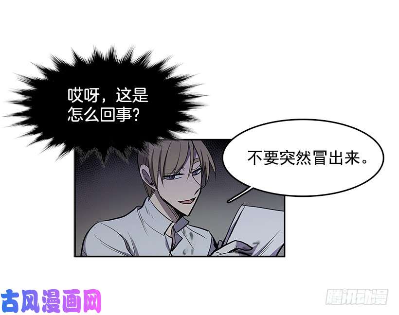 无名商店无能之众