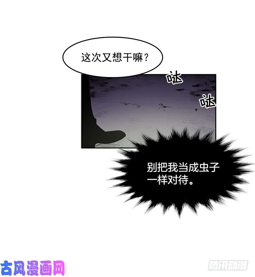 无名商店无能之众