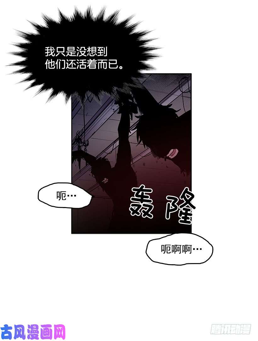 无名商店无能之众
