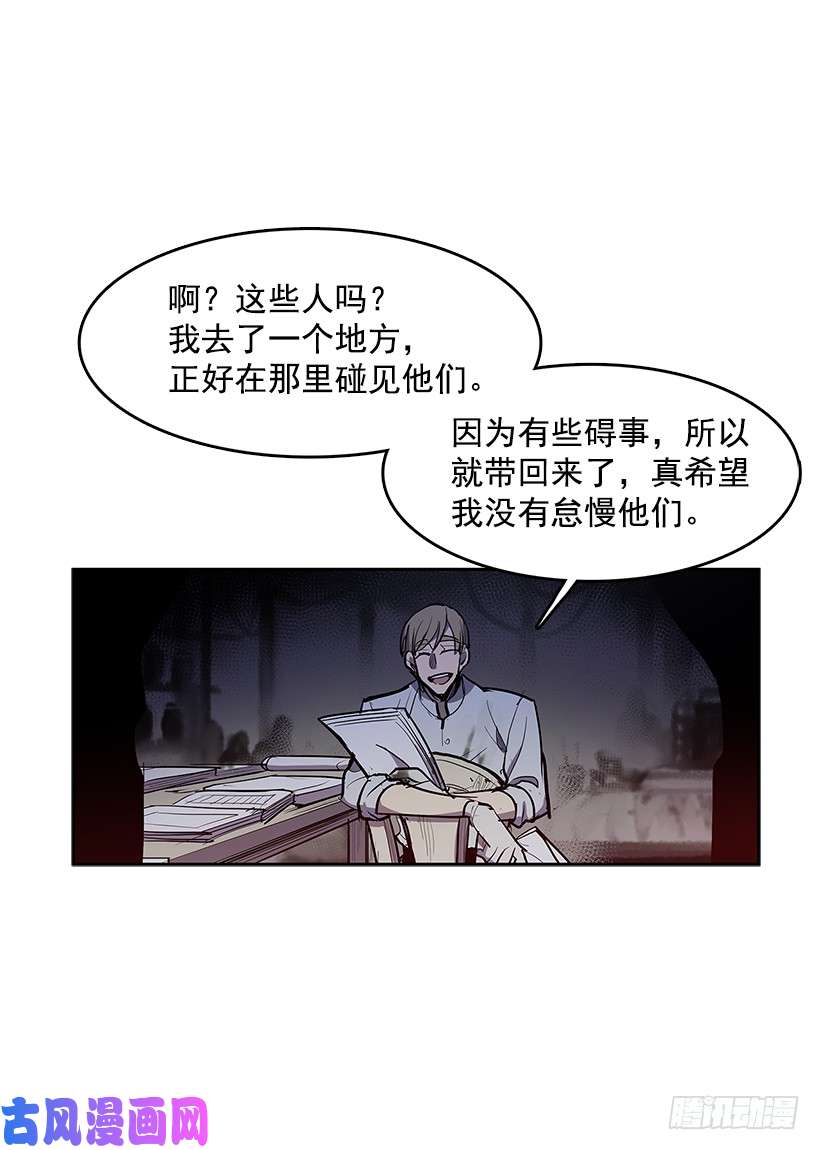 无名商店无能之众