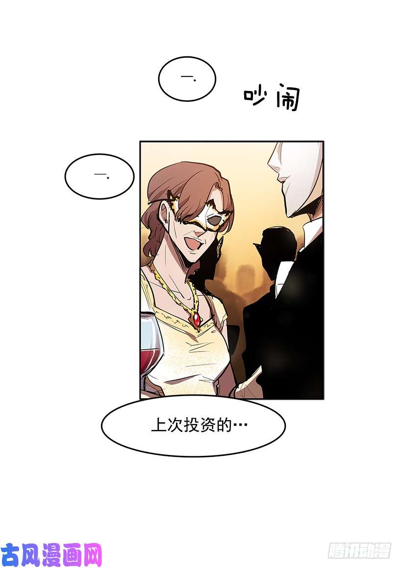 无名商店冤家相认