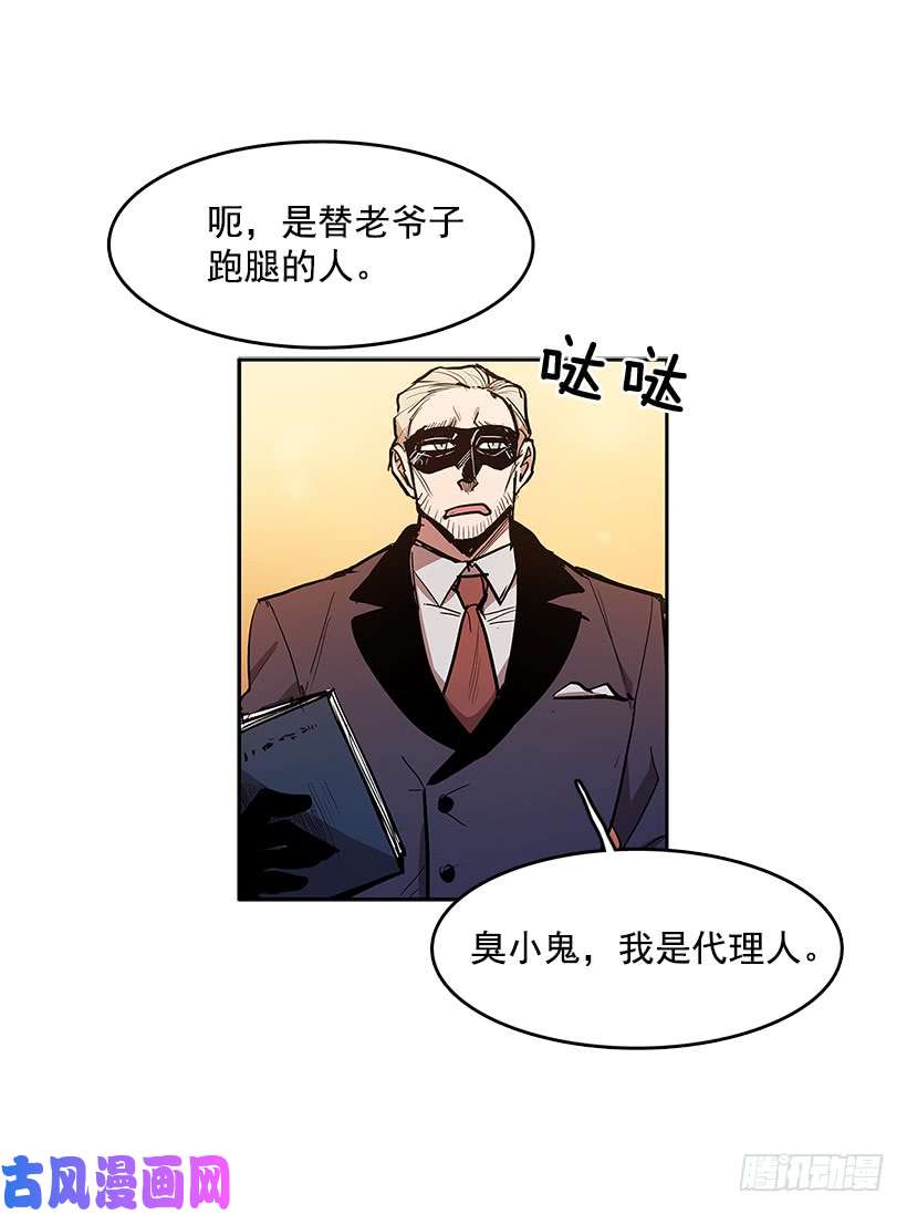 无名商店冤家相认