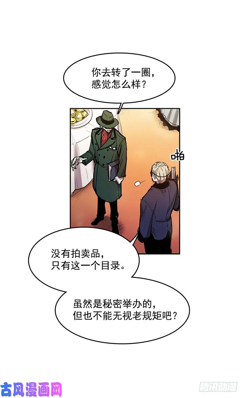 无名商店冤家相认