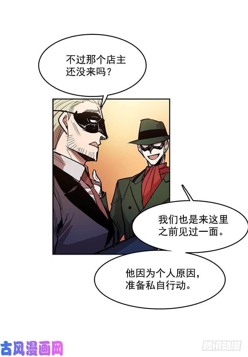 无名商店冤家相认