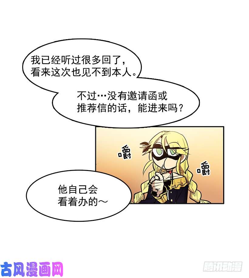 无名商店冤家相认