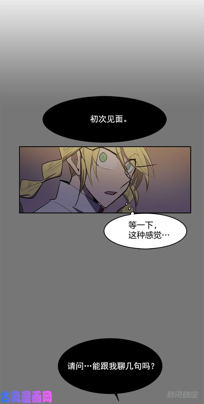 无名商店冤家相认