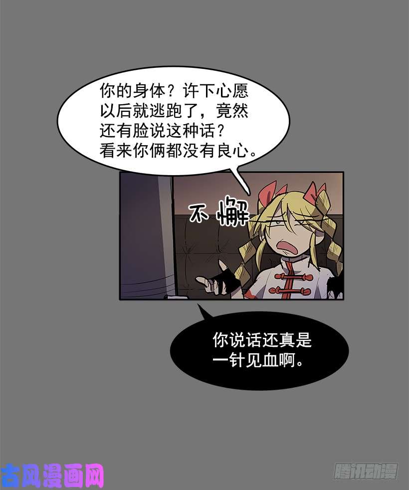 无名商店冤家相认