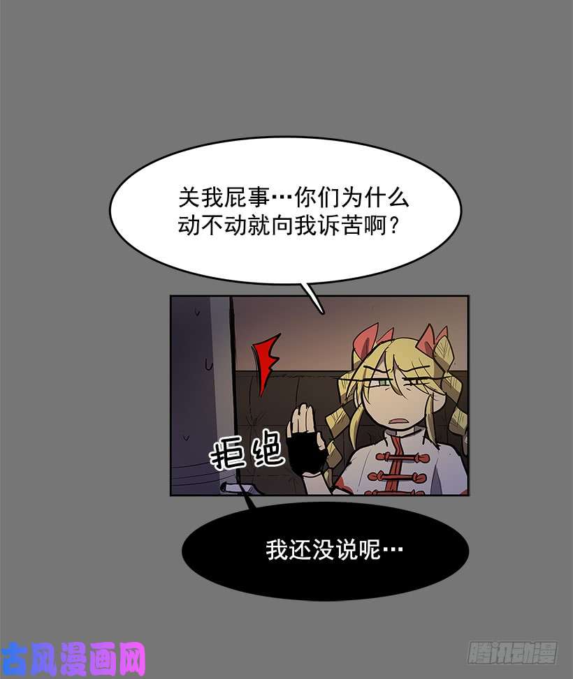 无名商店冤家相认