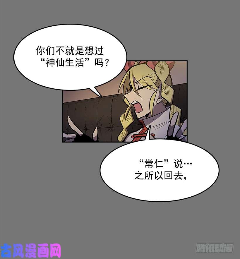 无名商店冤家相认