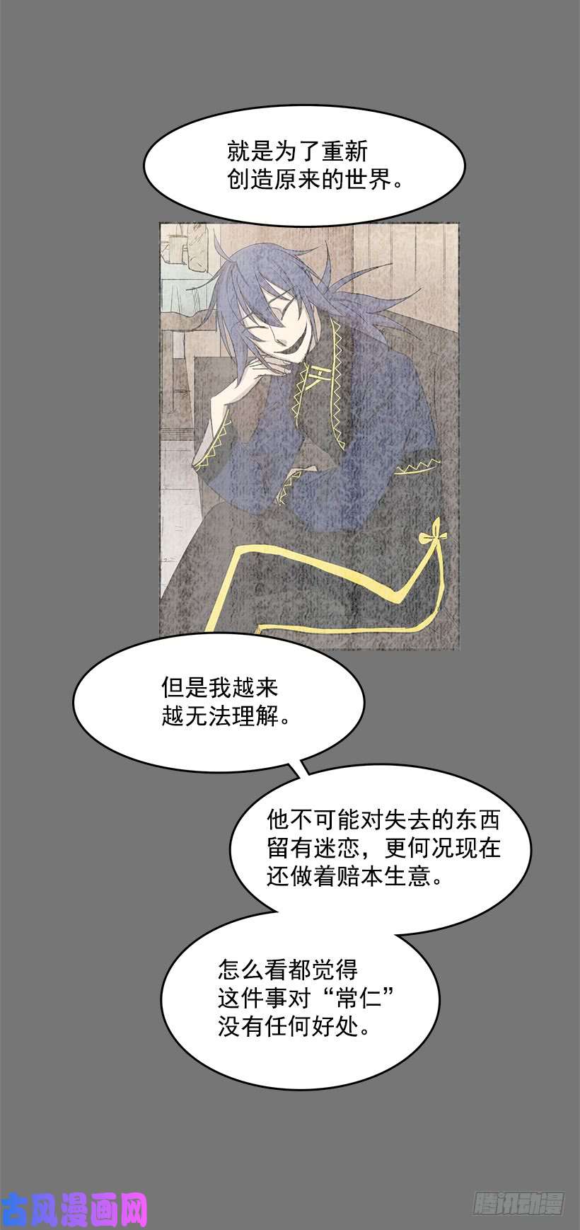 无名商店冤家相认