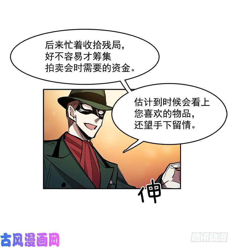无名商店冤家相认
