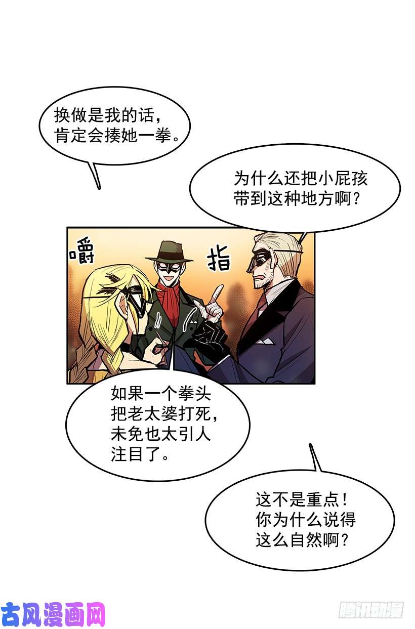 无名商店冤家相认