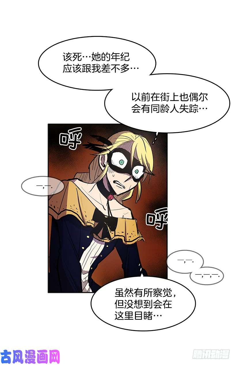 无名商店违禁拍卖品