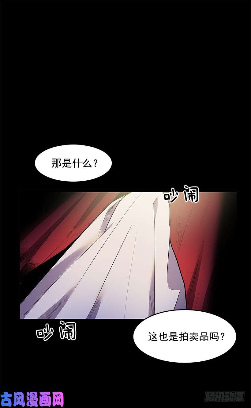 无名商店疯狂竞拍