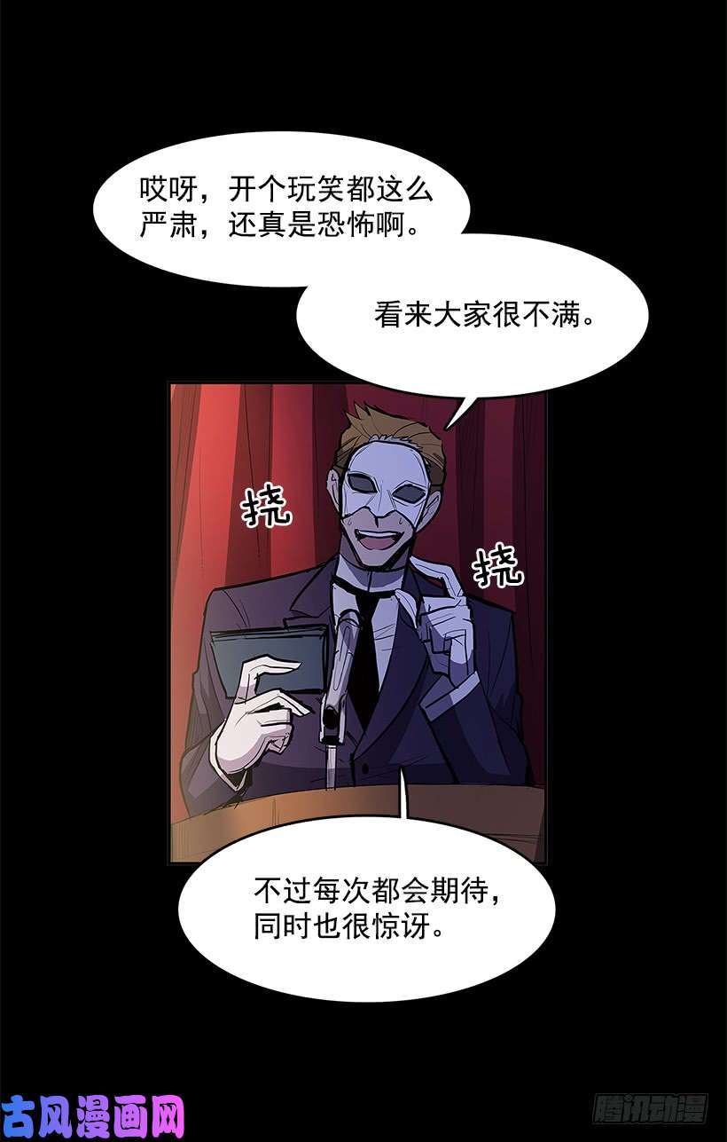 无名商店疯狂竞拍