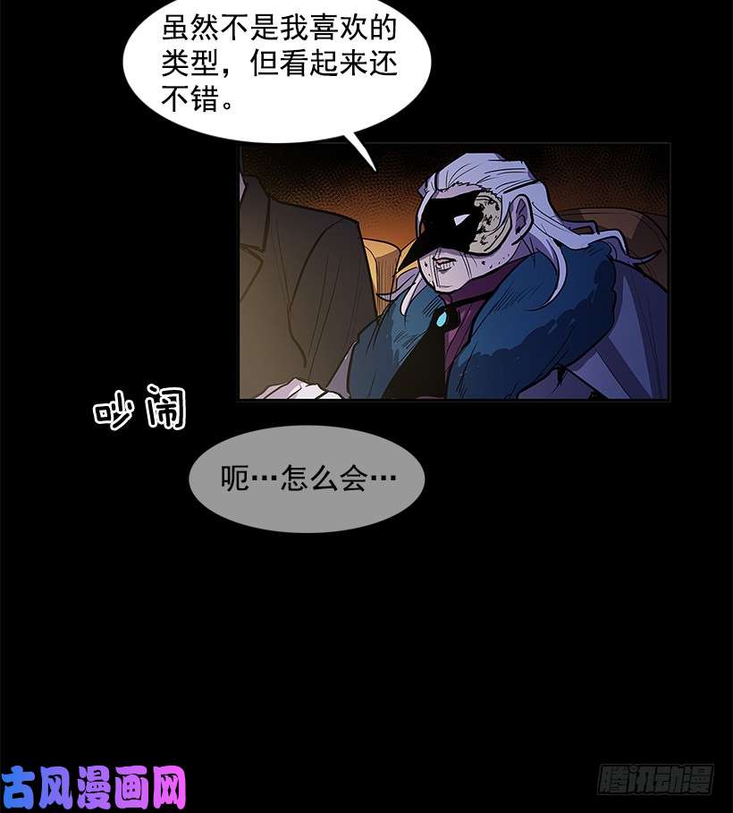 无名商店疯狂竞拍