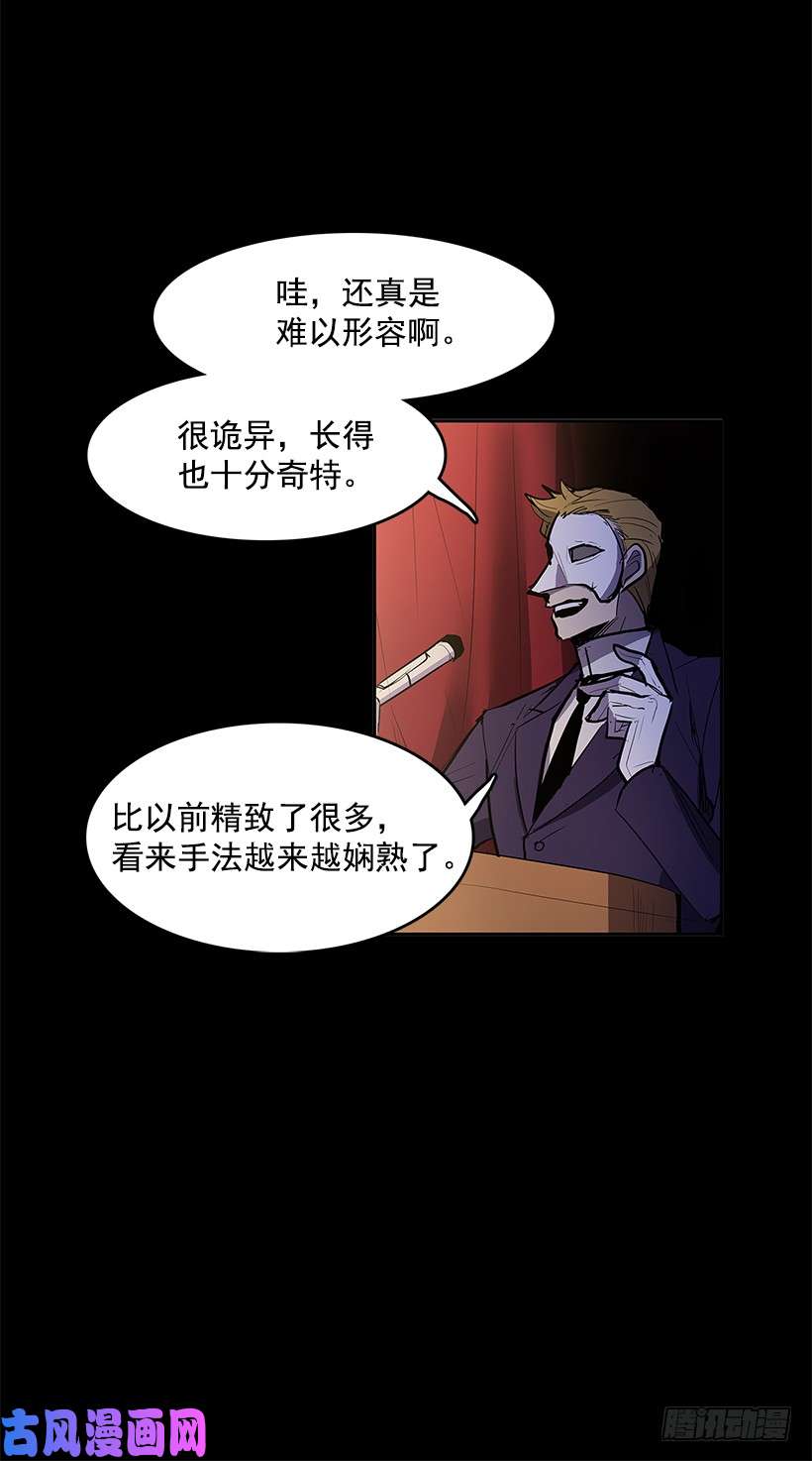 无名商店疯狂竞拍