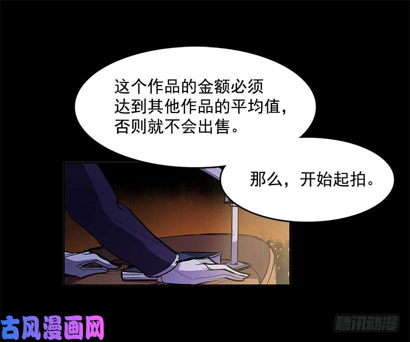 无名商店疯狂竞拍