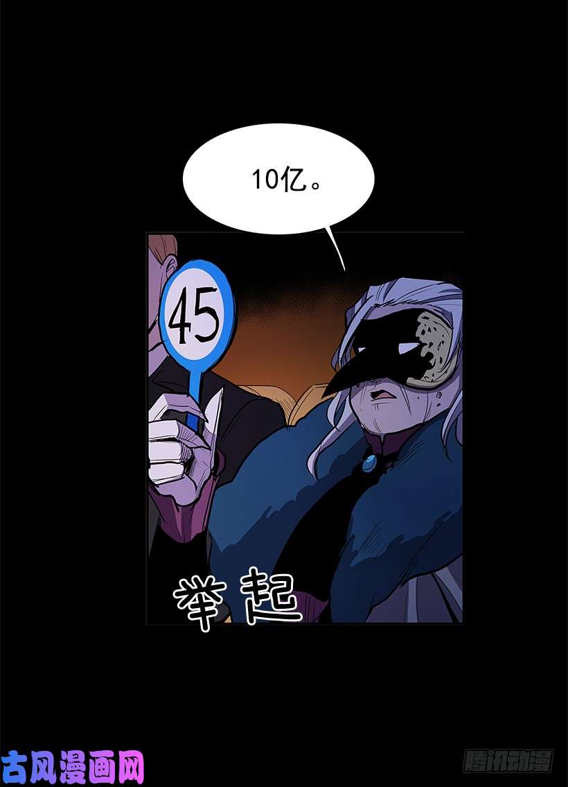 无名商店疯狂竞拍