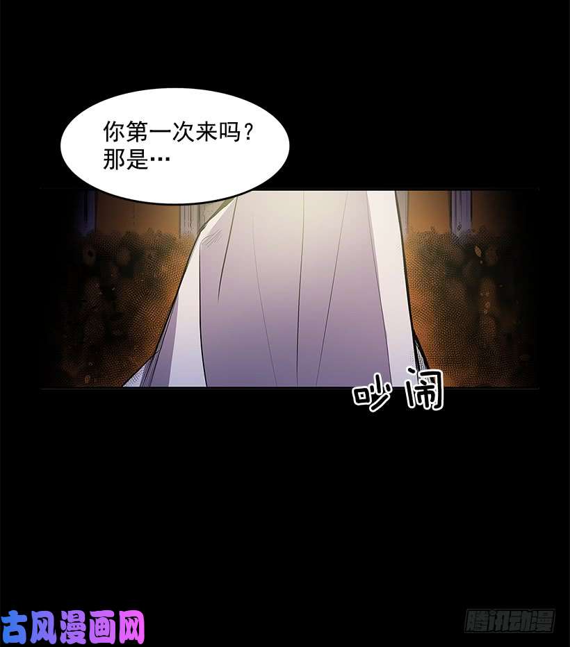 无名商店疯狂竞拍