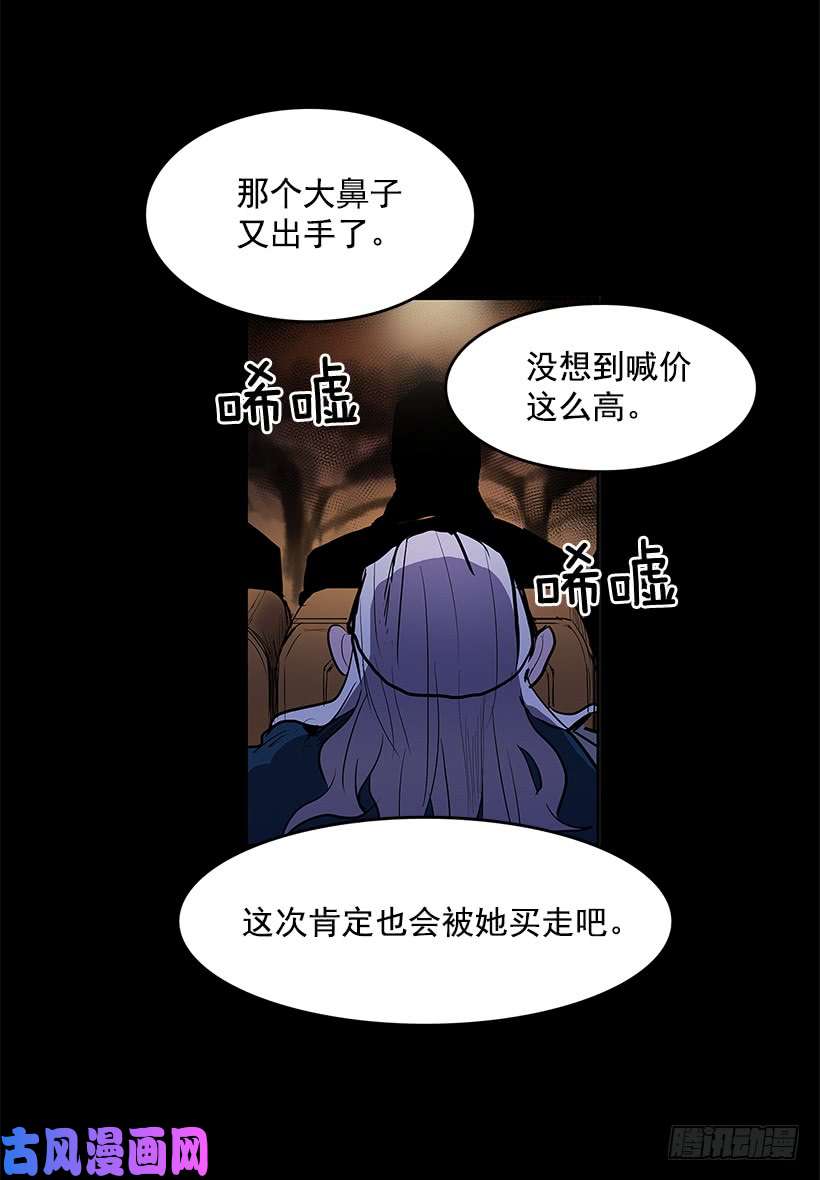 无名商店疯狂竞拍
