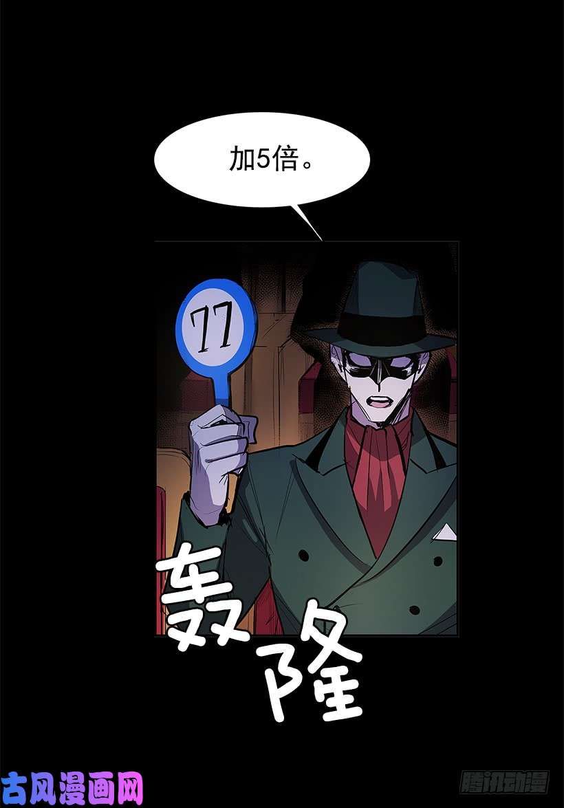 无名商店疯狂竞拍