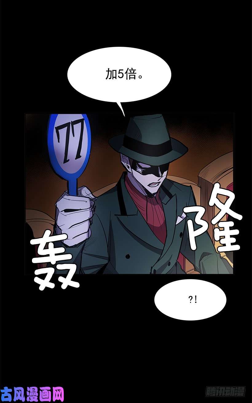 无名商店疯狂竞拍
