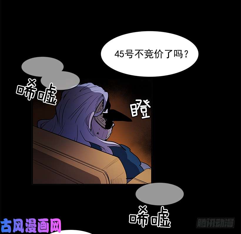 无名商店疯狂竞拍