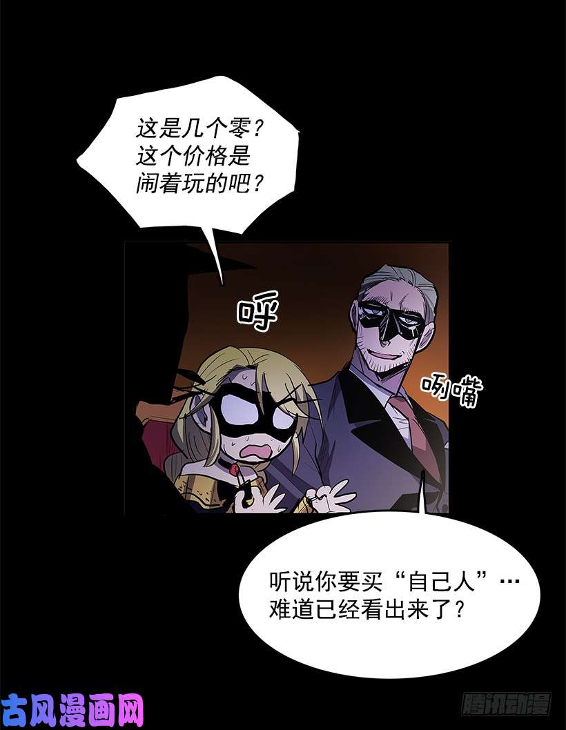无名商店疯狂竞拍