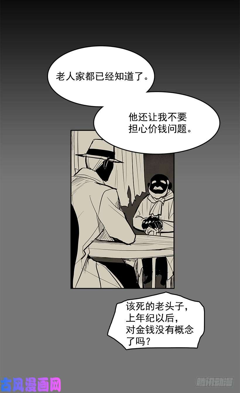 无名商店疯狂竞拍