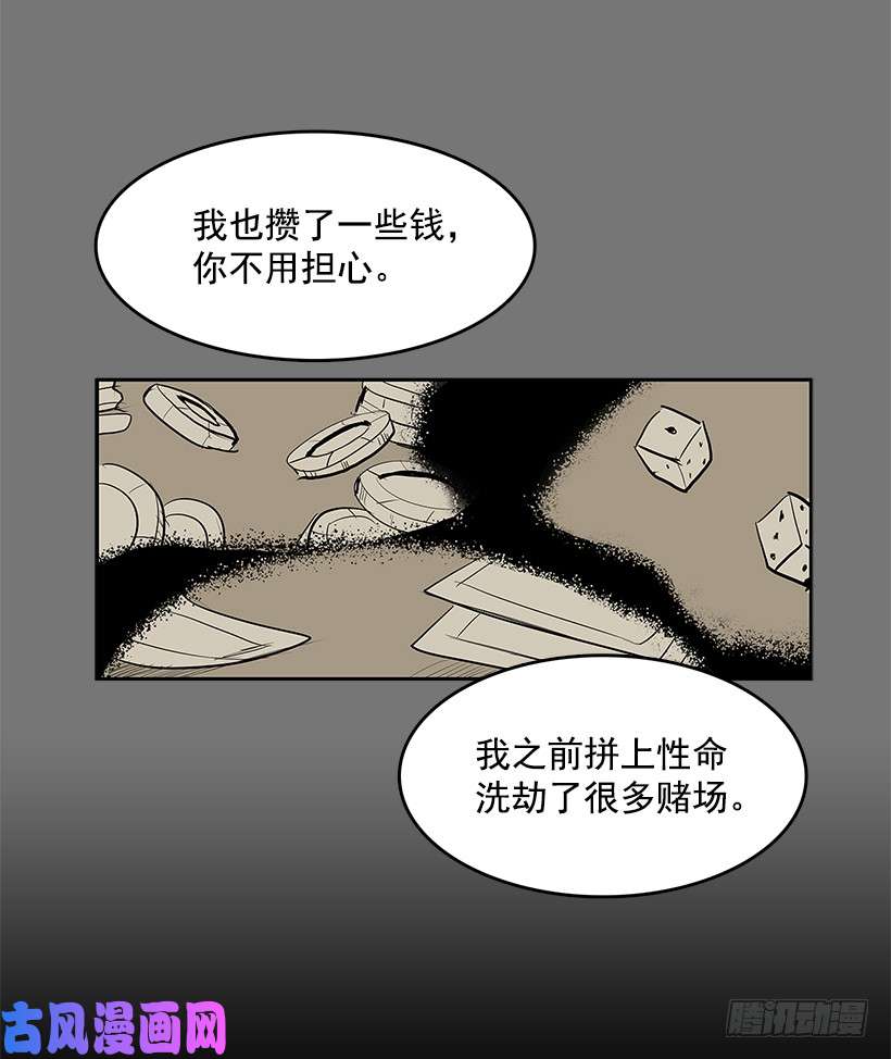 无名商店疯狂竞拍