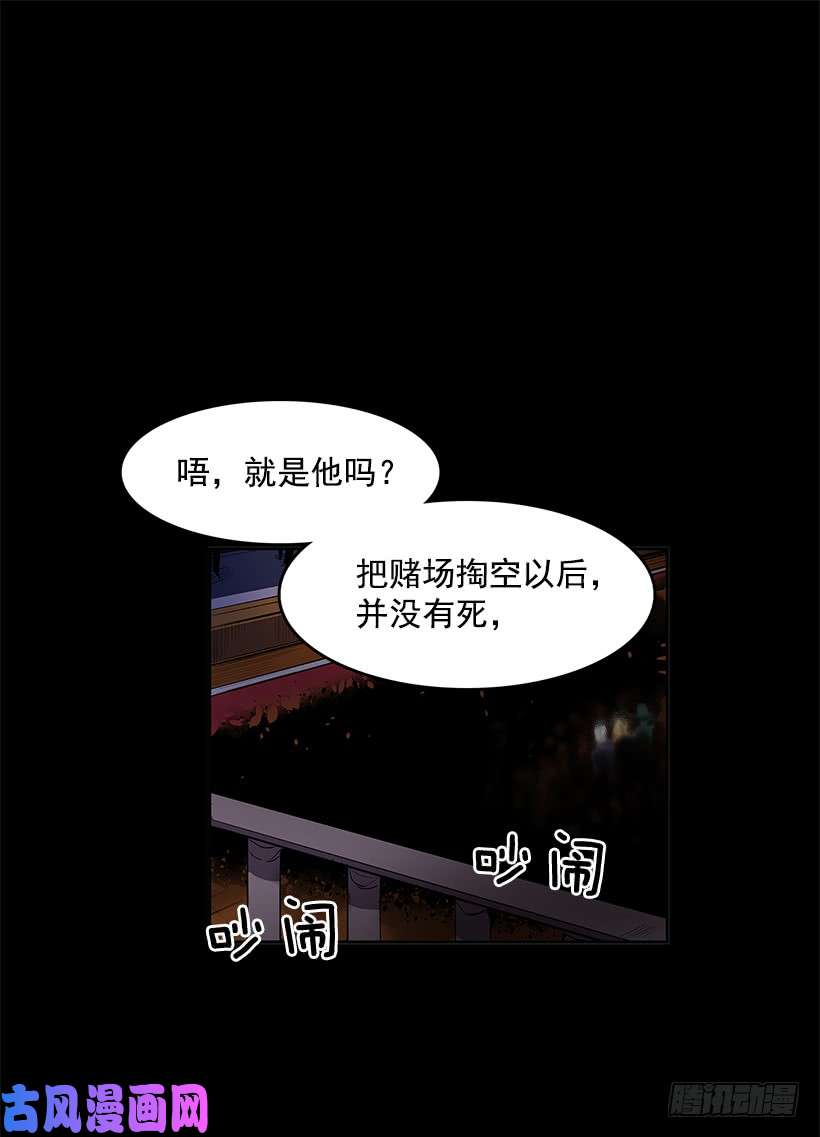 无名商店疯狂竞拍