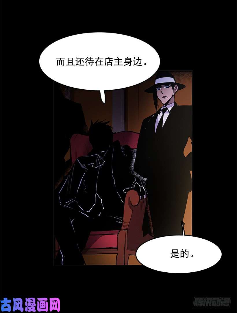 无名商店疯狂竞拍