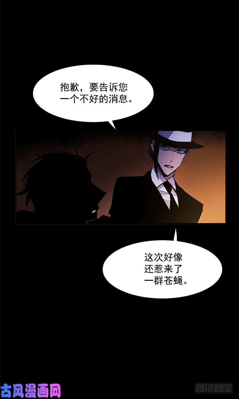 无名商店疯狂竞拍