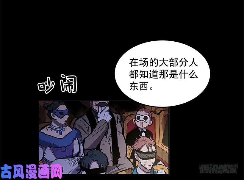 无名商店疯狂竞拍