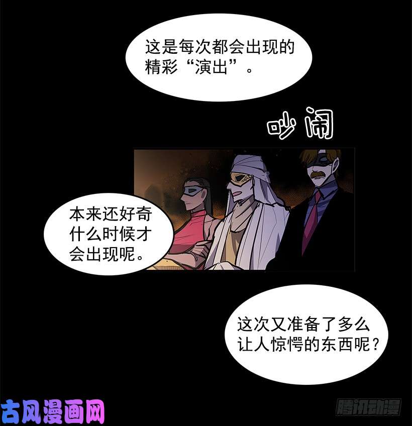 无名商店疯狂竞拍