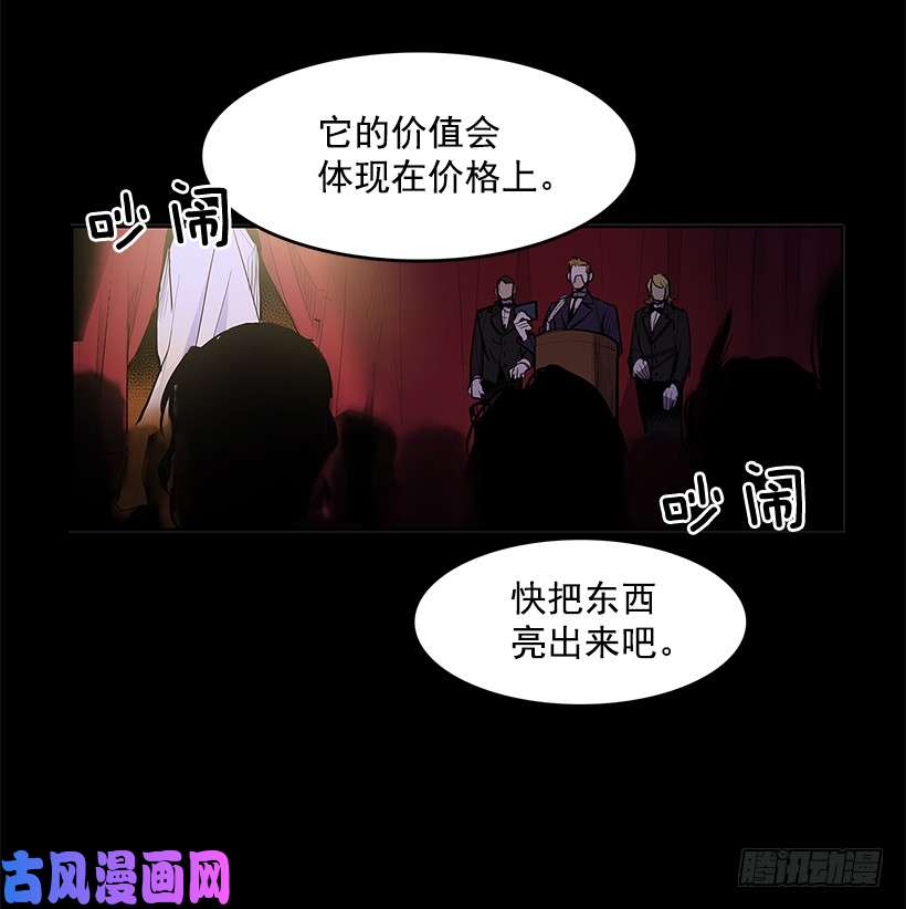 无名商店疯狂竞拍
