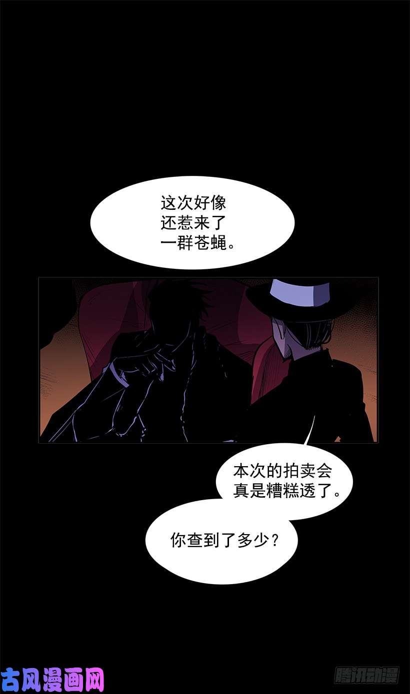 无名商店小心行动