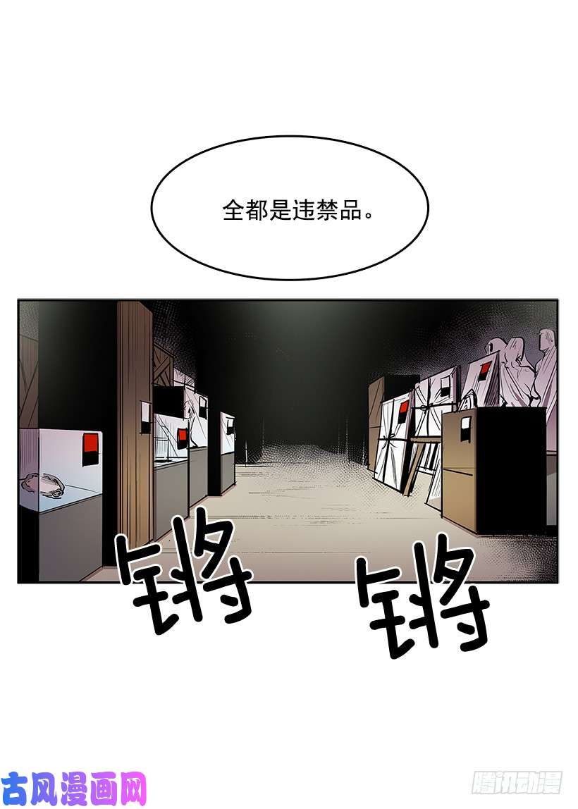 无名商店小心行动