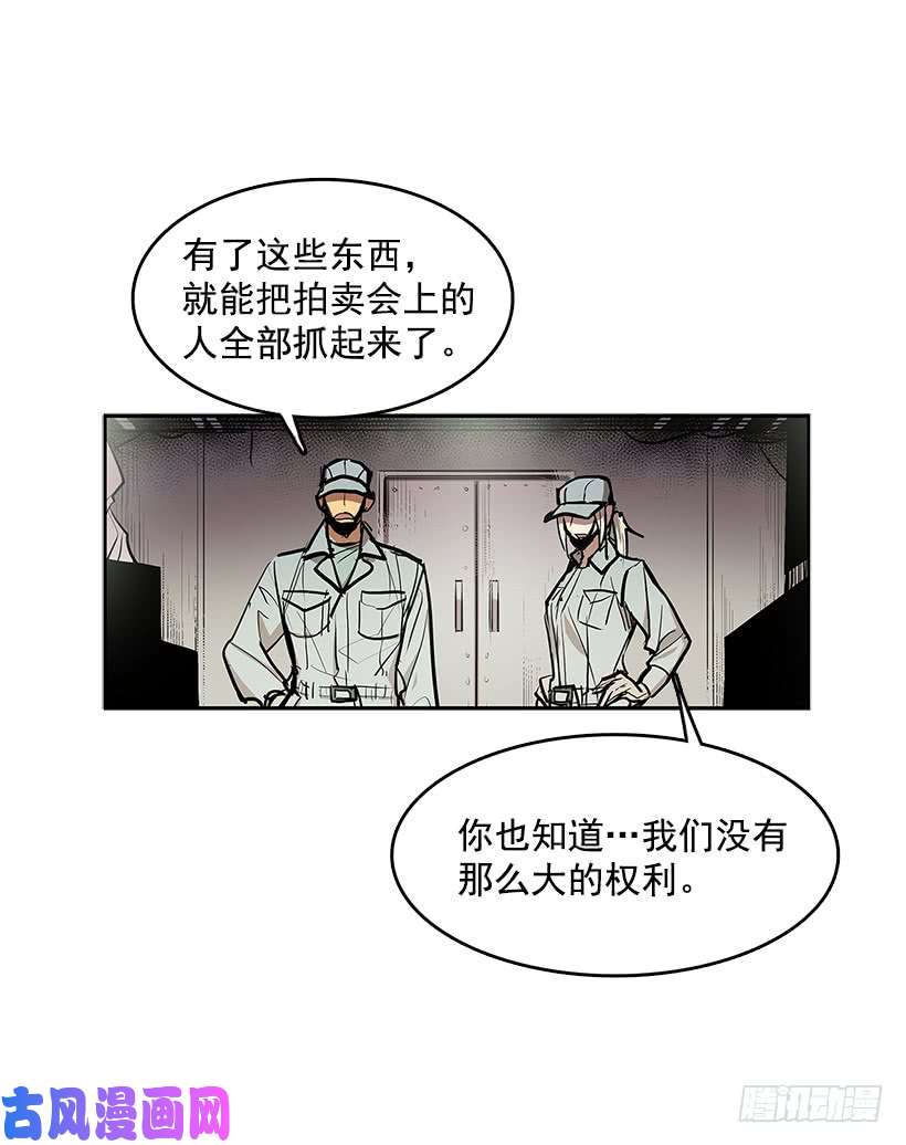 无名商店小心行动