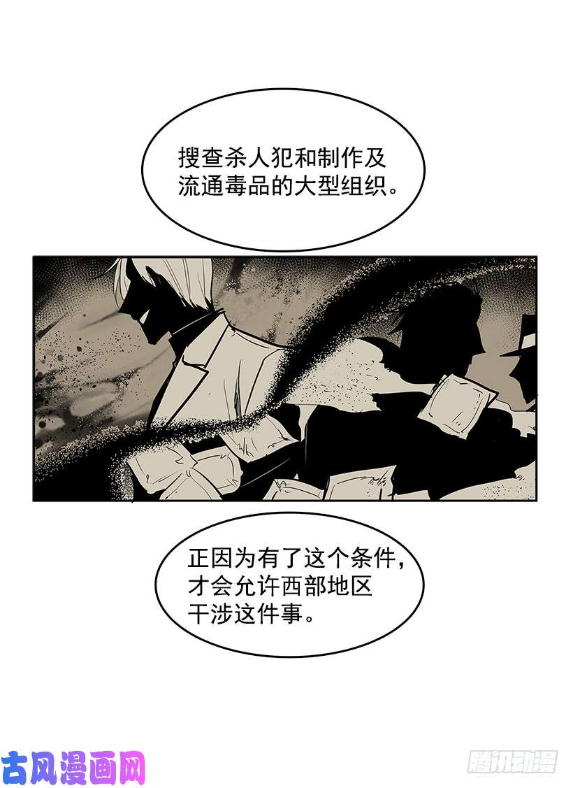 无名商店小心行动