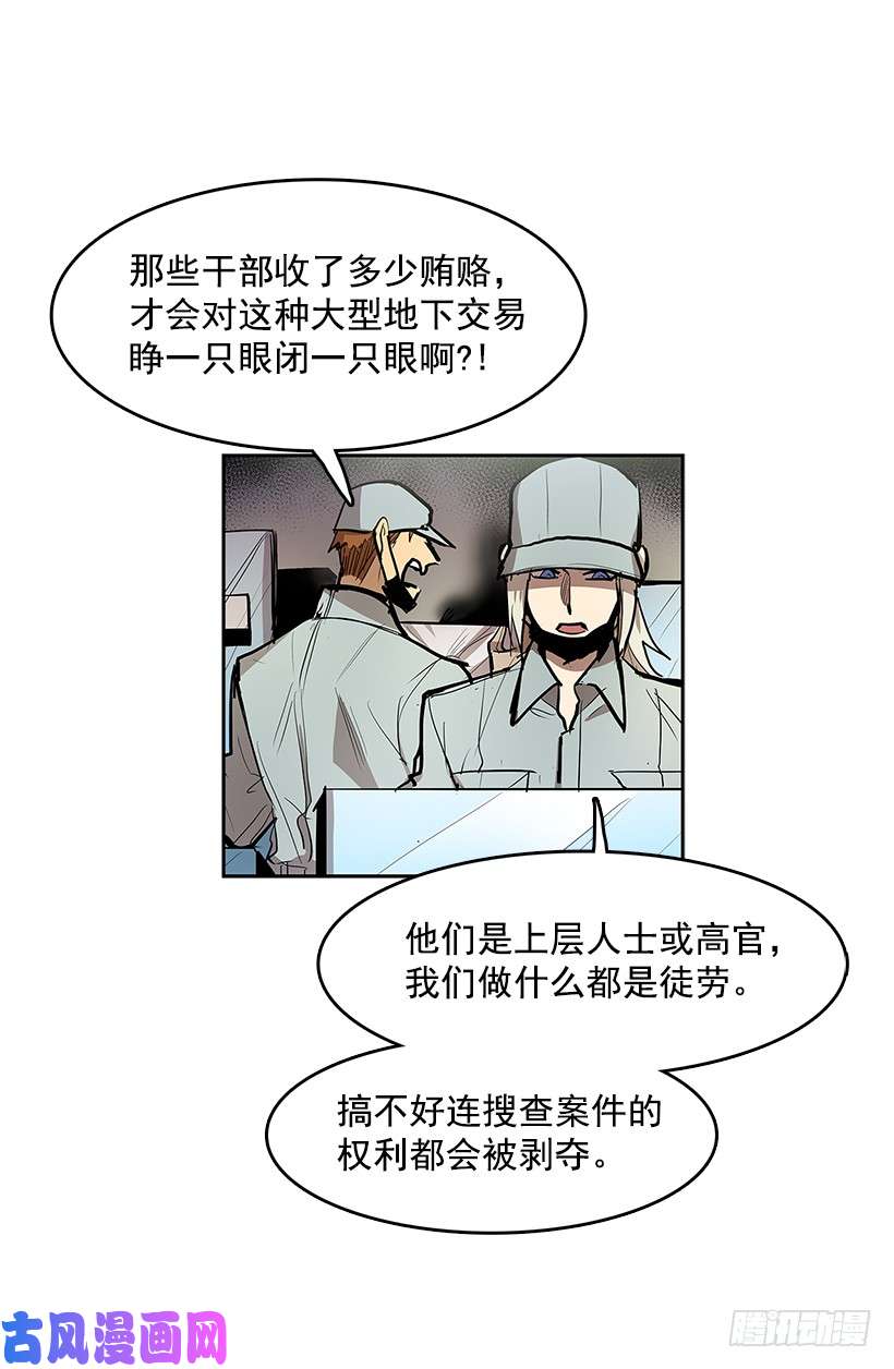 无名商店小心行动