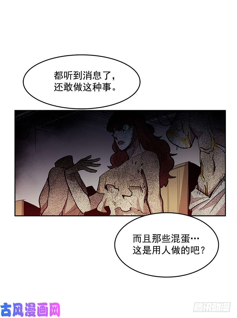 无名商店小心行动