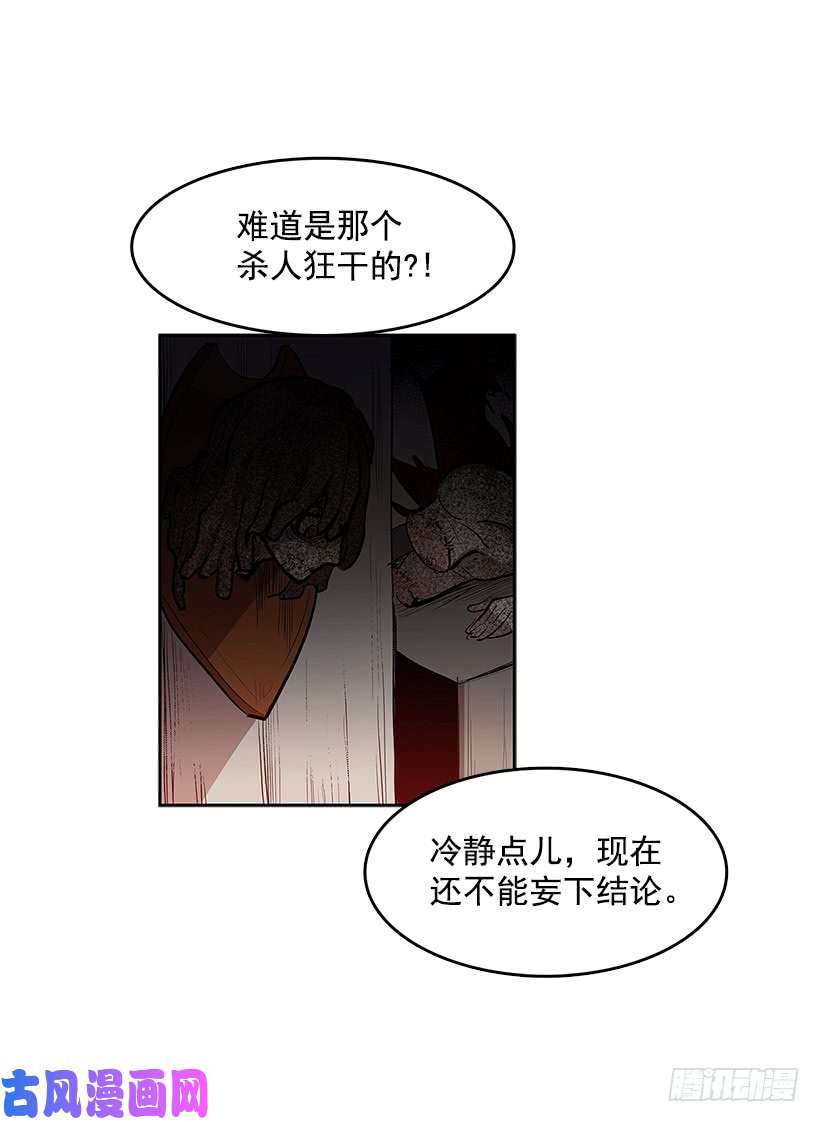 无名商店小心行动