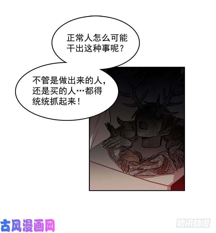 无名商店小心行动