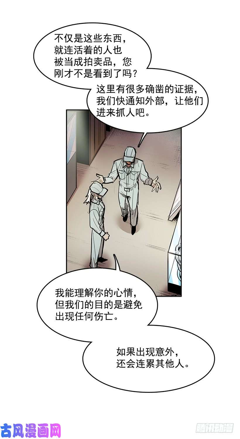 无名商店小心行动