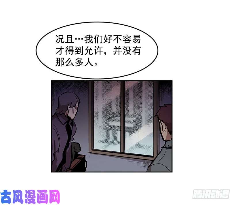 无名商店小心行动