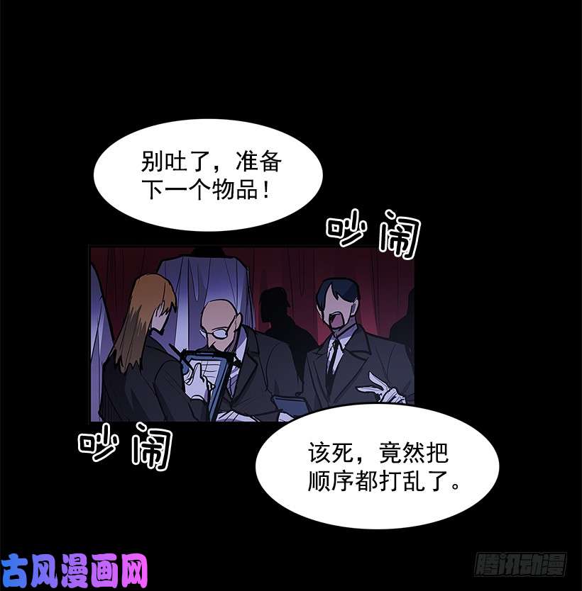 无名商店小心行动