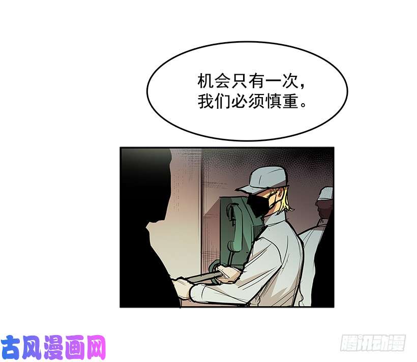 无名商店小心行动