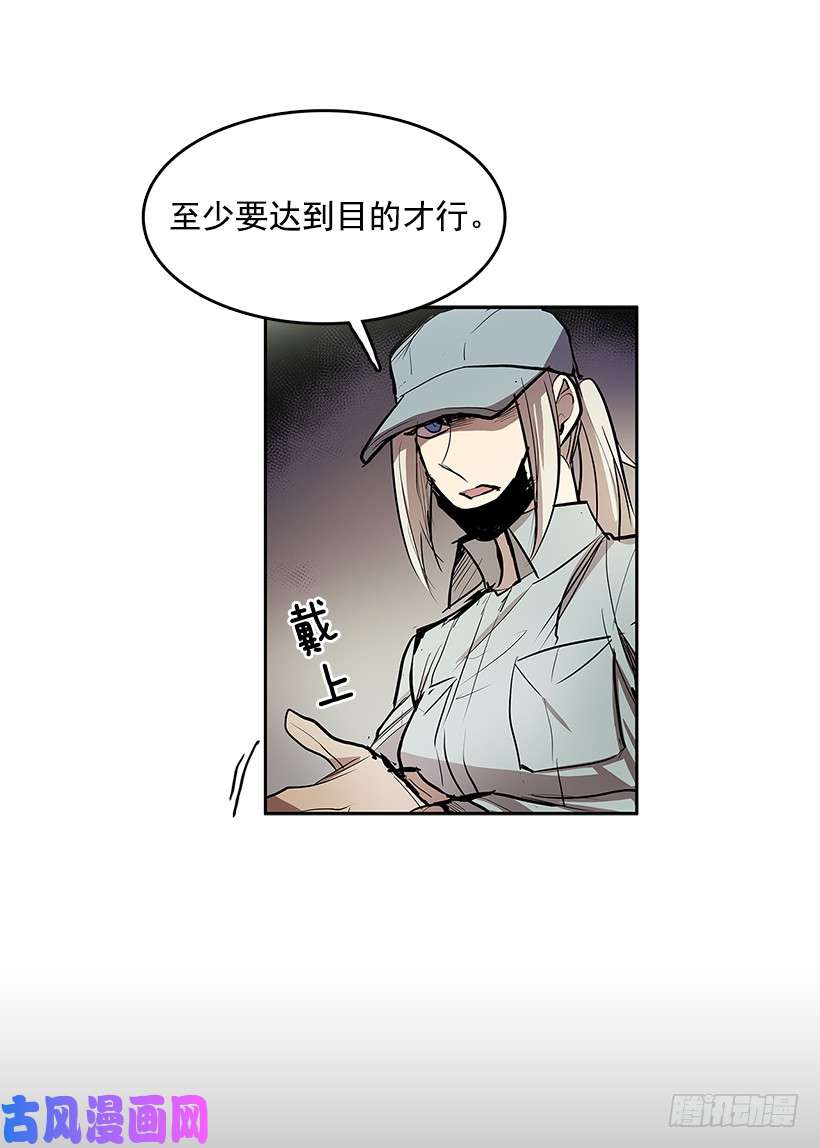 无名商店小心行动